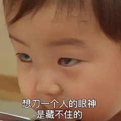 今日表情包已派送表情包无水印​​​