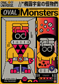 Oval monsters/Character design/Graphics & poster design