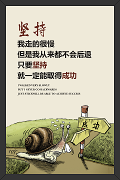 Mr辉采集到正能量