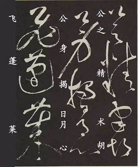 张旭：一个爱喝酒的唐朝“草圣”！