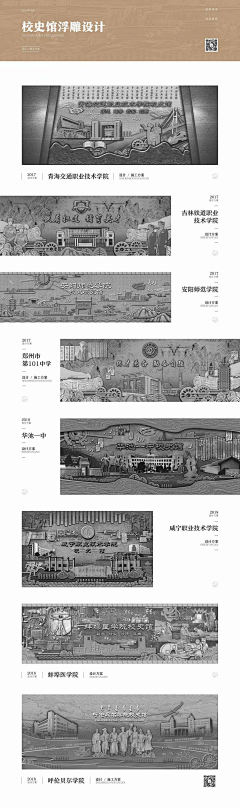 C9DKIO1N采集到室内墙面创意