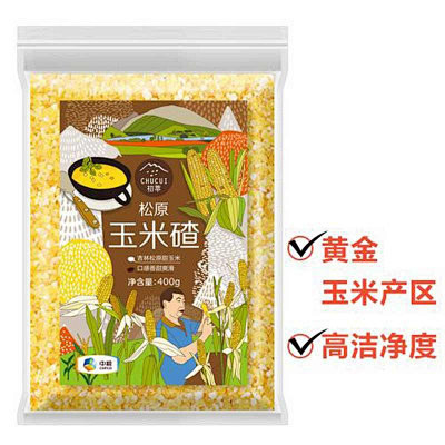 点击查看源网页