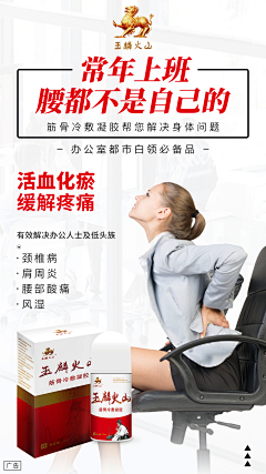 CrystalMoo采集到疼痛