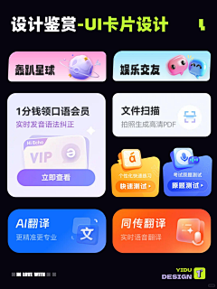 阿湫姑娘采集到卡片