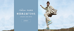 惹人爱520采集到clarks