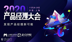 藝亦庄采集到banner 