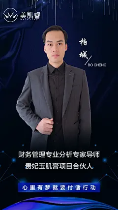 微商约设计+V：ws420037  聊天背景   封面   服装  线下会议  展架  PPT  喷绘  KT版  灯箱   广告  宣传手册  折页   腰线   产品拍摄   详情页  淘宝主图  H5  官网搭建  发圈文案  品牌故事  微商美工  短视频   面膜   营养品  母婴  尿不湿  箱包  保健  口红  防晒霜  洁面   面霜  卸妆   眼霜  凝胶  隔离   睫毛膏  乳胶枕  乳胶   元旦  腊八节  小寒  大寒  除夕 春节  立春  元宵节  情人节  妇女节 