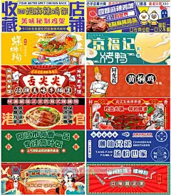 餐饮品牌VI店招海报banner灯箱广告宣传标志logo模板PSD设计素材-淘宝网