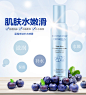 泊泉雅蓝莓奇迹补水喷雾滋润爽肤补水保湿控油爽肤水化妆水正品-淘宝网