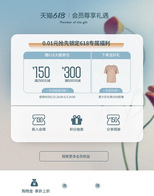 yiner官方旗舰店