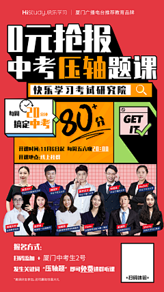 喵星人招财招财喵喵喵_采集到My original - poster