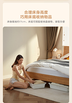 fWjyJIL0采集到收纳