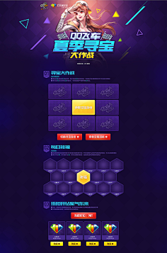 CIMIDESIGN采集到游戏设计