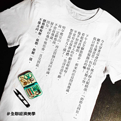 嘤围琐椅采集到全联