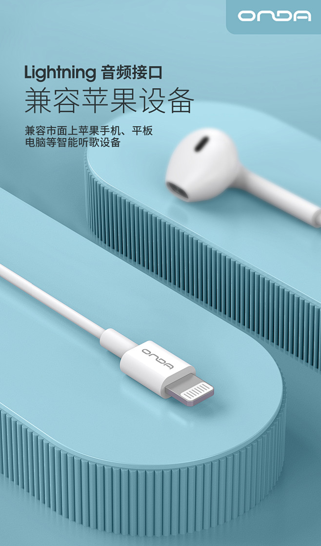 有线耳机详情 苹果线耳机 原装耳机 