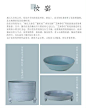 宋代瓷器发展史 ...  