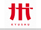 九川 旅游  标志 logo 字体 设计 创意 日本 台湾 中国 日系 字标 品牌 形象