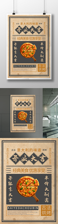 阿忆2020采集到餐饮
