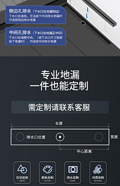 Hry98600采集到D - 地漏
