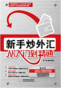 拓博网-广东新华网上书店采集到理财 股票 女人就是要有钱