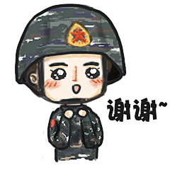 特战小哥哥Q版表情包