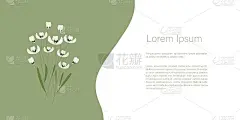 可爱的抽象插画春夏，白花。矢量模板与复制空间的邀请，卡片或横幅和海报，登陆页