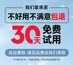 XInQIaNLI采集到售后保障/品牌实力