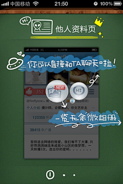 malimali采集到APP Guide