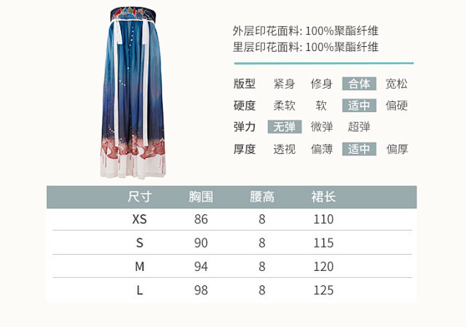 【十三余 小豆蔻儿】[长天一色] 对襟齐...