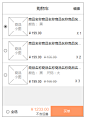 案例解析：教你用流程图来梳理逻辑 | 人人都是产品经理