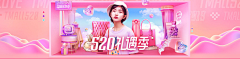 瘦肉包子采集到banner