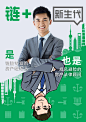 点击查看源网页