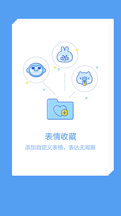 RuyiMama采集到APP启动页面