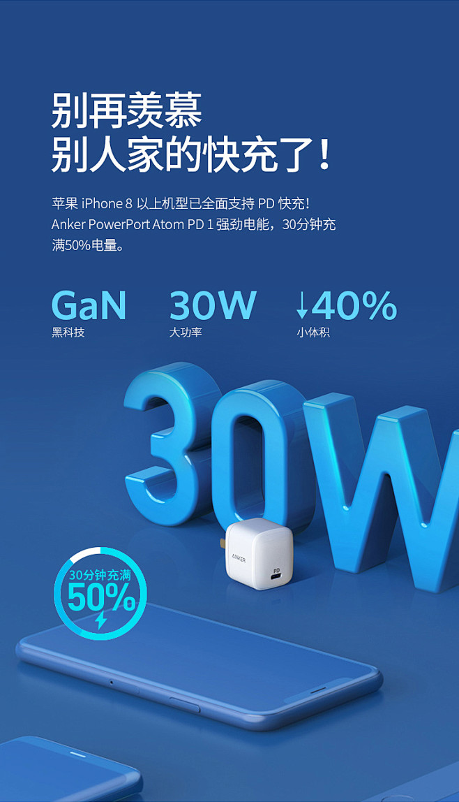 Anker苹果手机PD快充30W—套装G...