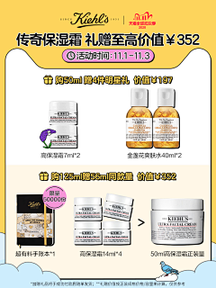 ℡丶廾匸采集到美妆类-主图
