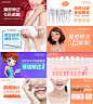 医美口腔牙科轮播主图矫正美白牙齿宣传banner海报PSD素材模板-淘宝网
