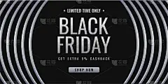 有限时间只有黑色星期五销售背景横幅5%额外现金回信和圆形几何形状孤立在黑色背景。
