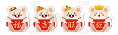 鼠,鼠年,卡通,衣服,2020,背景分离,铸锭,十二生肖,模板,中国