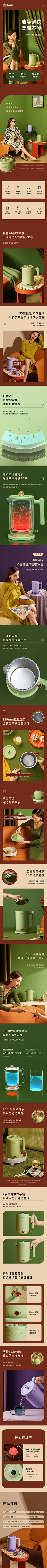 啊哟啊哟wei_采集到详情