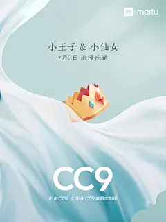 小米手机的照片 - 微相册