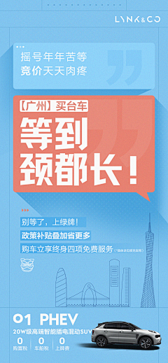 昌鹏*采集到海报