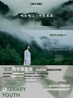 概念解析 | 武陵山下✖️乌江之畔 - 小红书