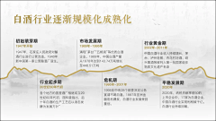 诶叫我呢采集到PPT