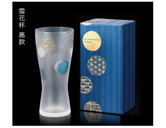 日本津轻玻璃杯石塚硝子雪花水杯家用啤酒杯...
