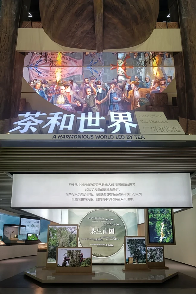 盖章打卡丨新馆尝鲜：广州茶博馆 - 小红...