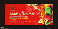 花瓣abc的发放采集到海报