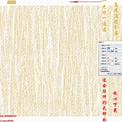 墙纸 壁纸 壁布 高清 通道分层 四方连续 四周无缝 素色底纹 欧式底纹 美式底纹 美式大花 欧式大花 田园大花 田园小花 素材 田园 砖墙 大理石 布纹 十字布纹 麻点 底纹 肌理纹 窗帘布艺 提花 美式宫廷 欧式宫廷 刺绣 数码印花 轻奢纹样 高端墙布 拉丝 巴洛克 洛可可 大马士革