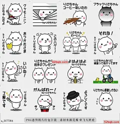 line贴图表情包移动Risa-chan易于使用的贴纸2 |Moves! Risa-chan easy to use sticker 2 这是全国范围内Risa-chan使用的第二个运动贴纸，|It is the second movement sticker used by Risa-chan nationwide.@飞天胖虎