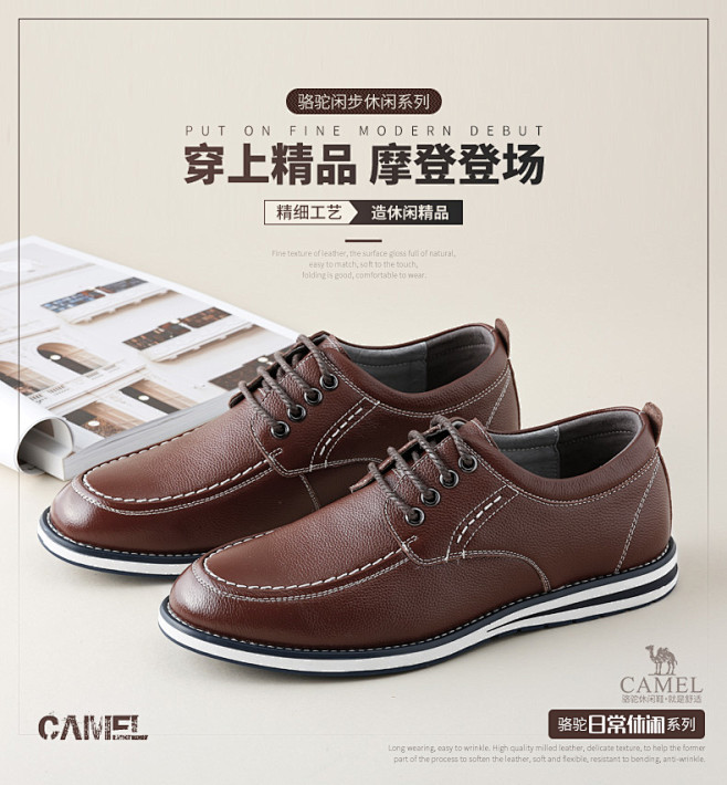 Camel/骆驼男鞋百搭舒适日常休闲时尚...