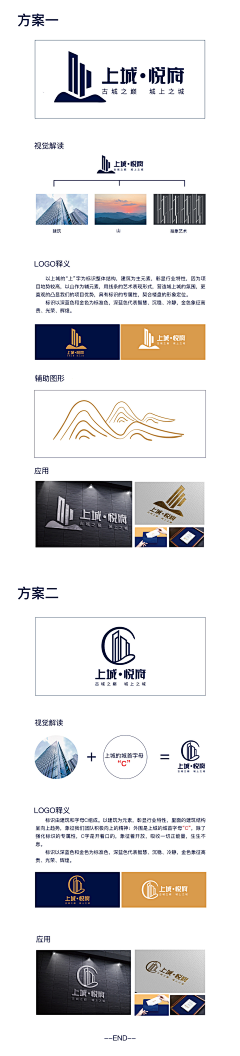 YANG12378采集到方案